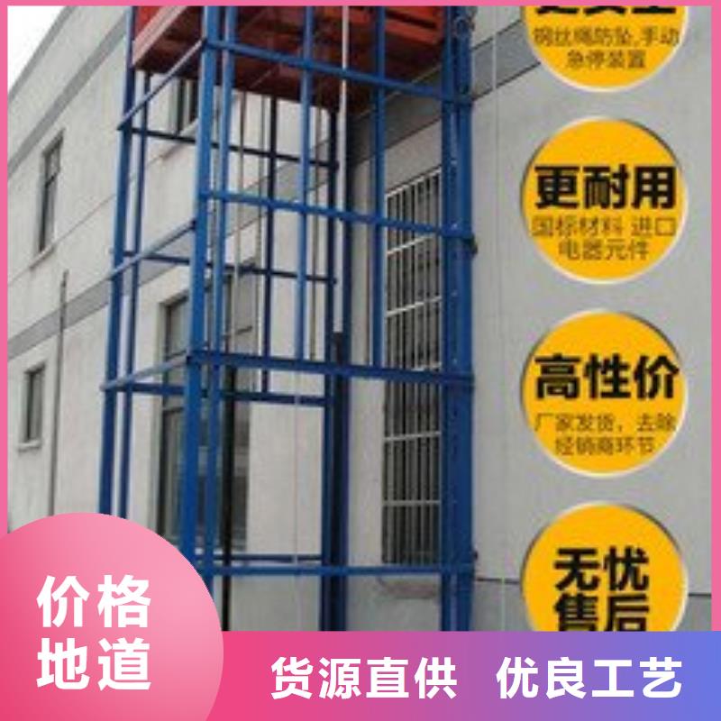 升降平台厂家服务至上