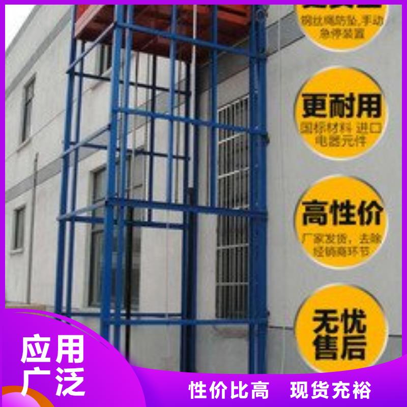 剪叉式升降平台厂家电话
