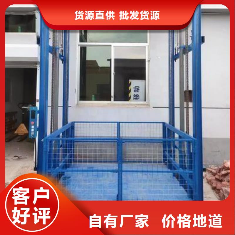 升降平台厂家服务至上