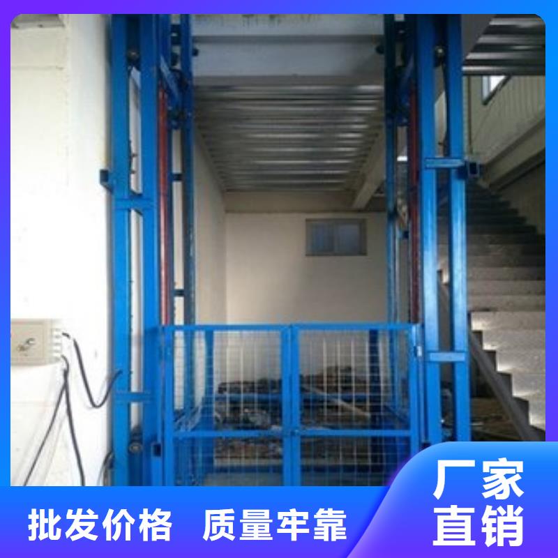 货物升降平台货物升降机出货及时