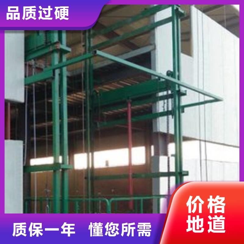 剪叉式升降平台厂家电话