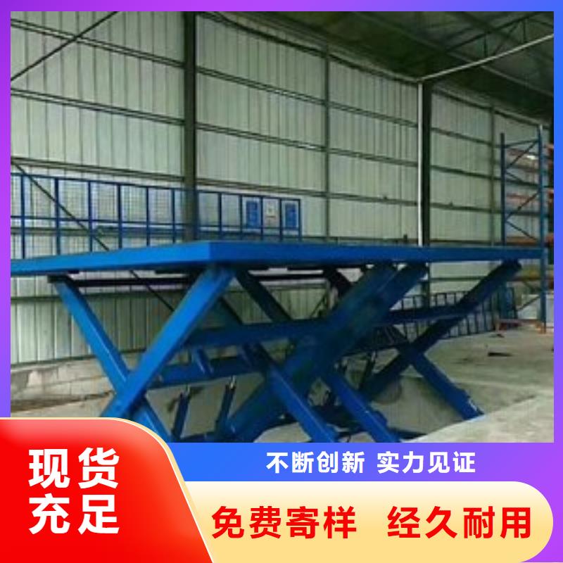 防爆货梯质量好