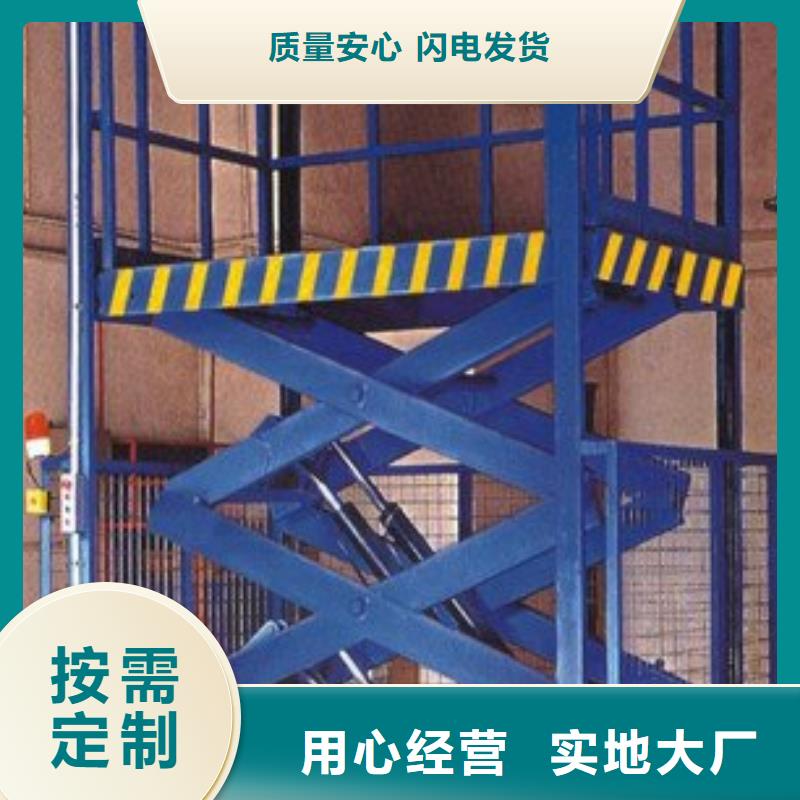 【货物升降平台 立体车库租赁优质原料】