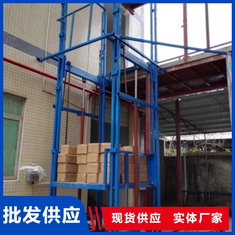 货物升降平台,【升降货梯】售后无忧