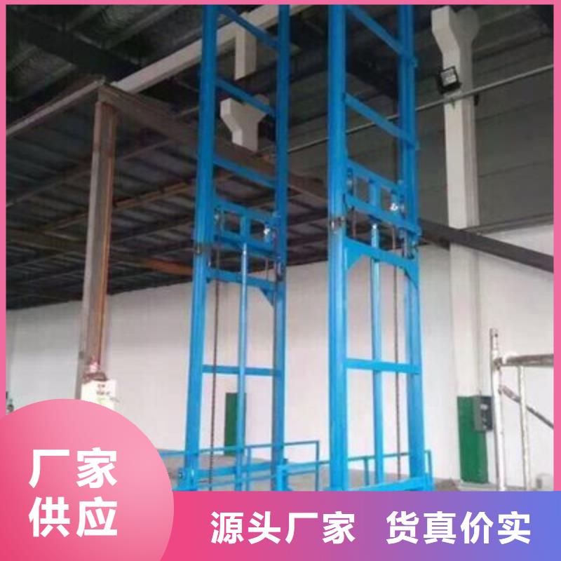 仓库电梯现货供应厂家