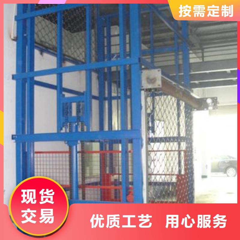 剪叉式升降平台厂家电话