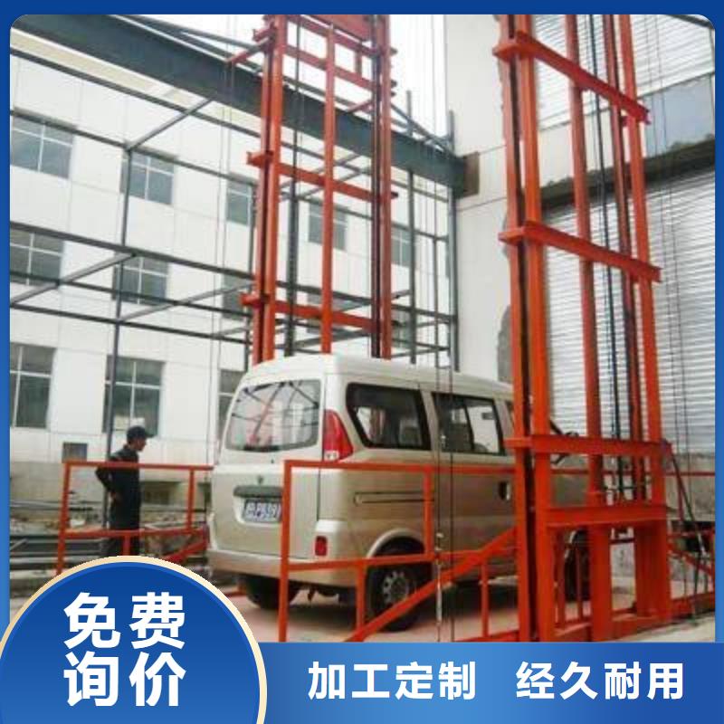 防爆货梯质量好