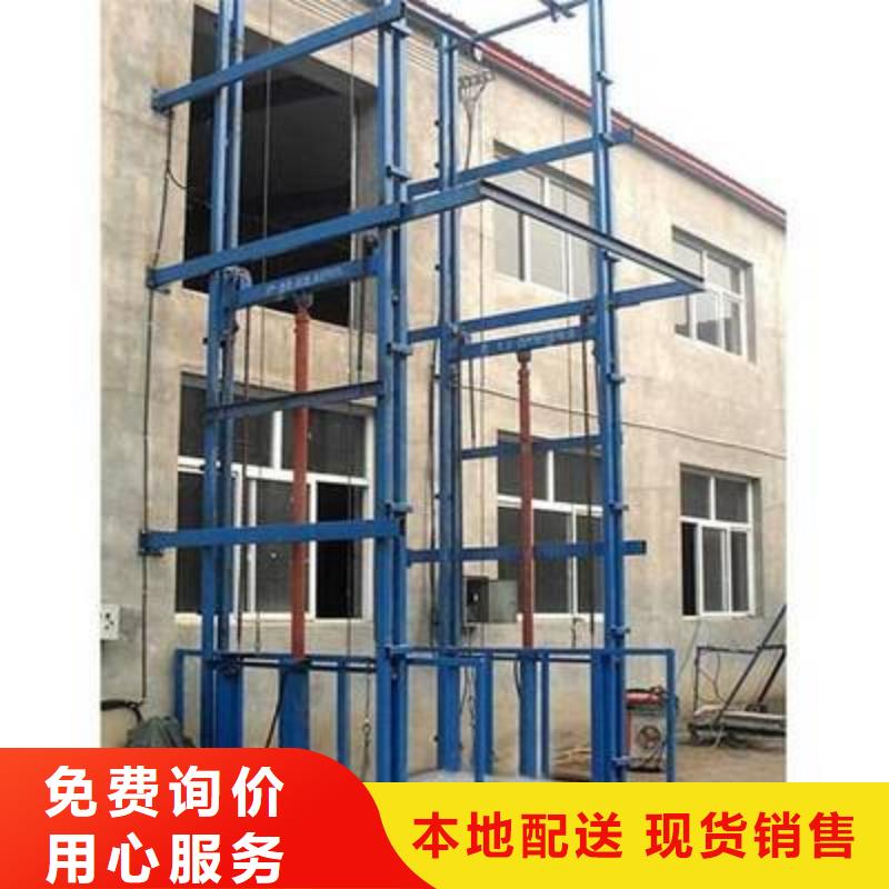 液压升降平台商家优选