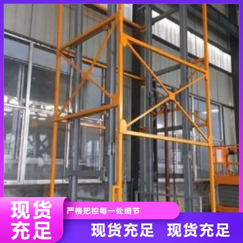 移动式升降货梯质量优
