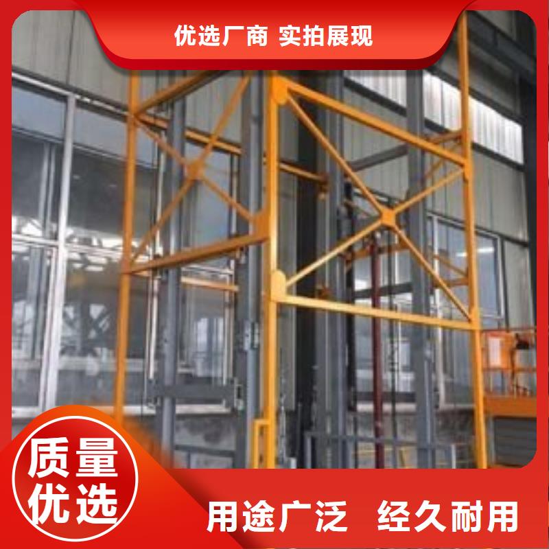 【货物升降平台】传菜机当日价格