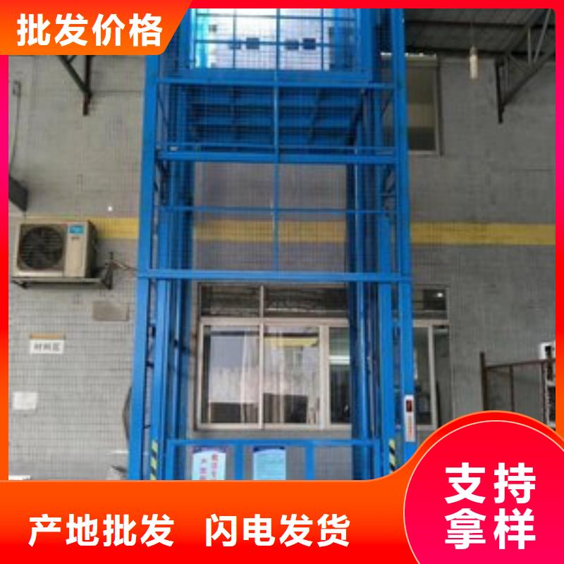 简易货梯免费安装