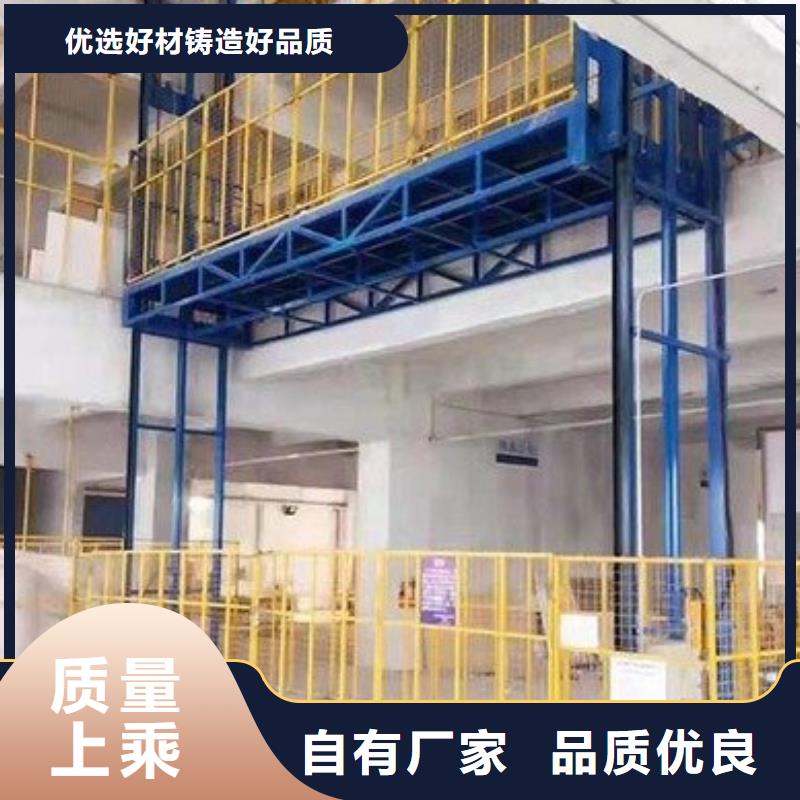 【货物升降平台】大吨位升降平台用心做好每一件产品