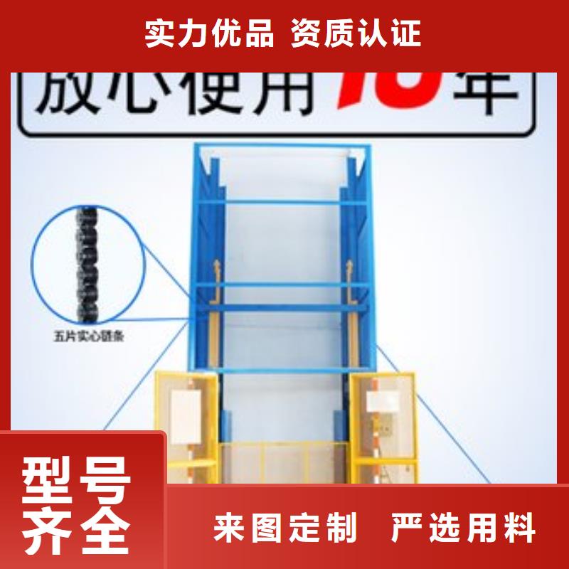 货物升降平台机械停车设备放心选购