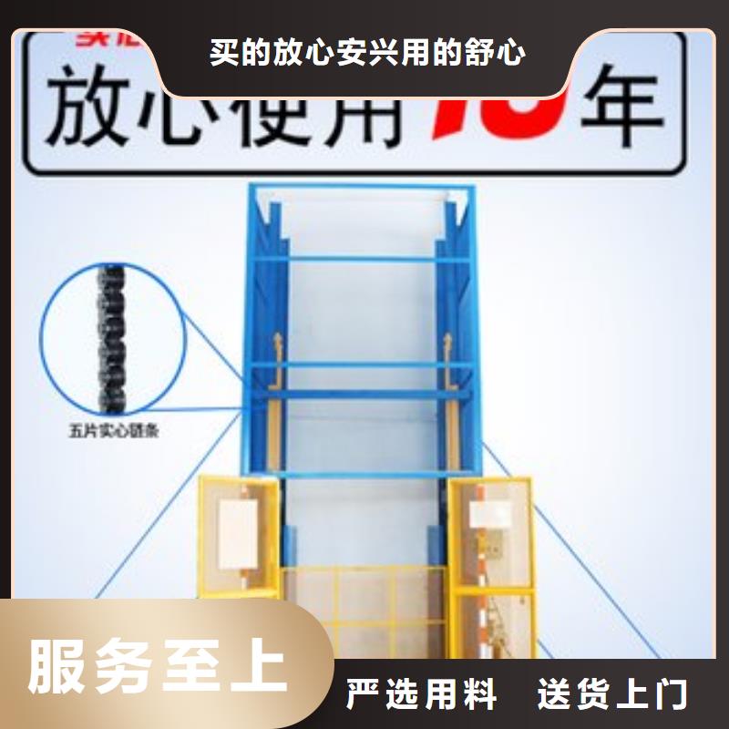 货物升降平台【立体车库租赁】厂家直接面向客户