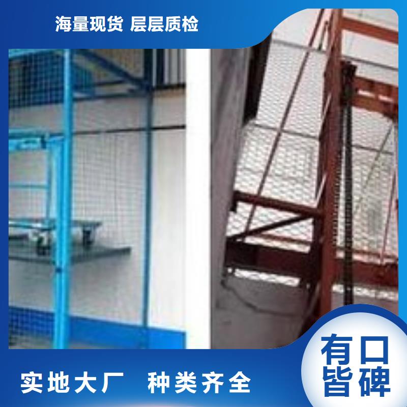 货物升降平台升降货梯常年供应