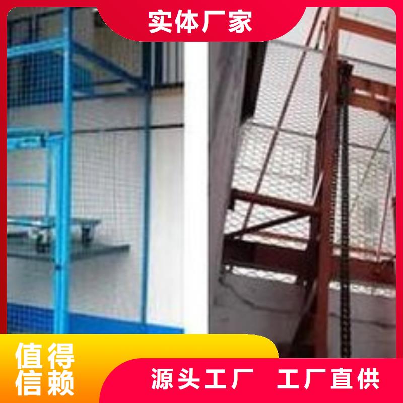 升降机质量好