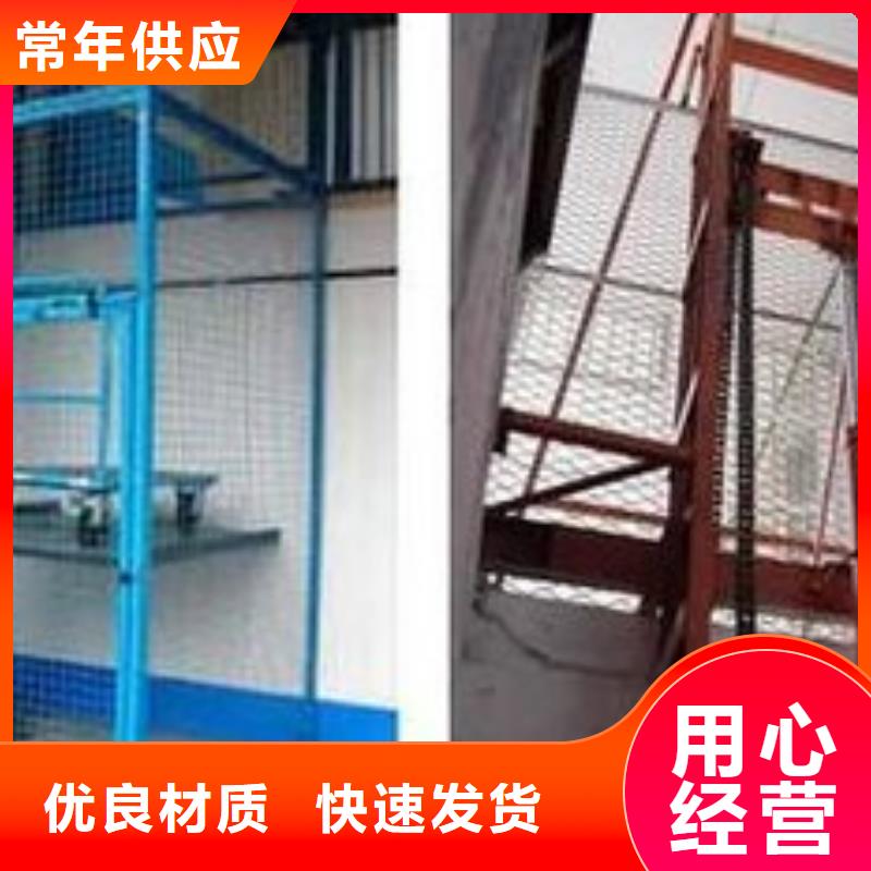 液压升降平台商家优选