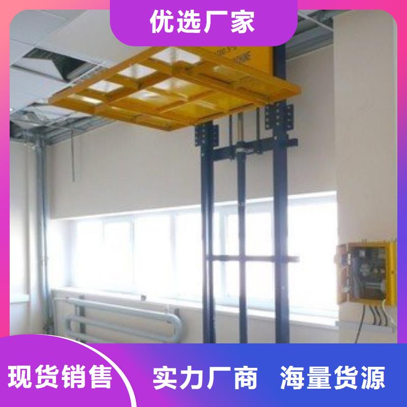 货物升降平台立体车库厂家直销大量现货
