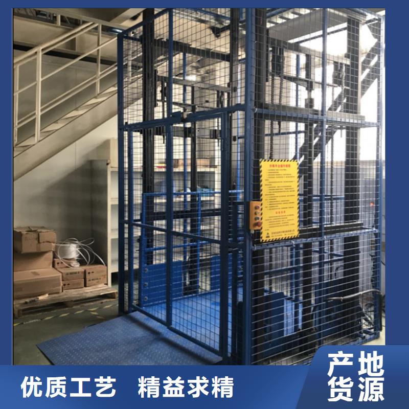 货物升降机电话
