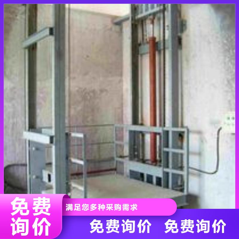货物升降平台_机械停车设备来图定制