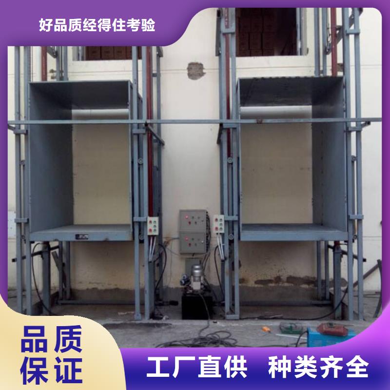 货物升降平台,【升降货梯】售后无忧