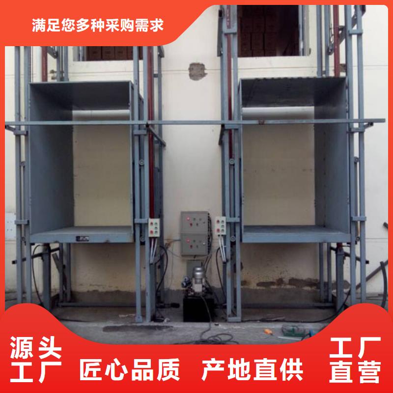 货物升降平台升降台一致好评产品