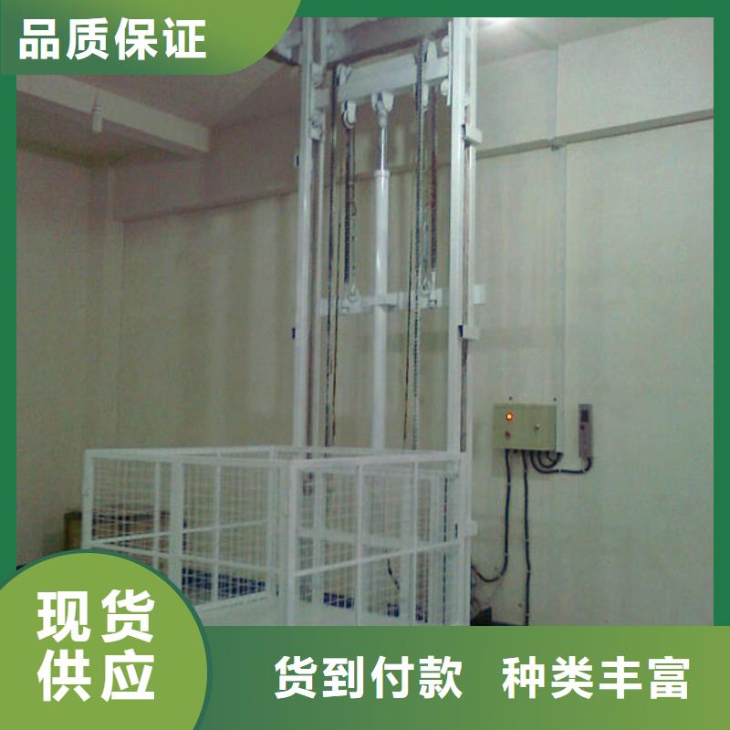 残疾人升降平台大量现货