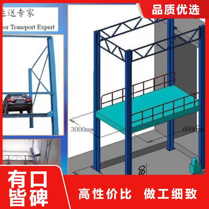 货物升降平台【立体车库租赁】专业信赖厂家