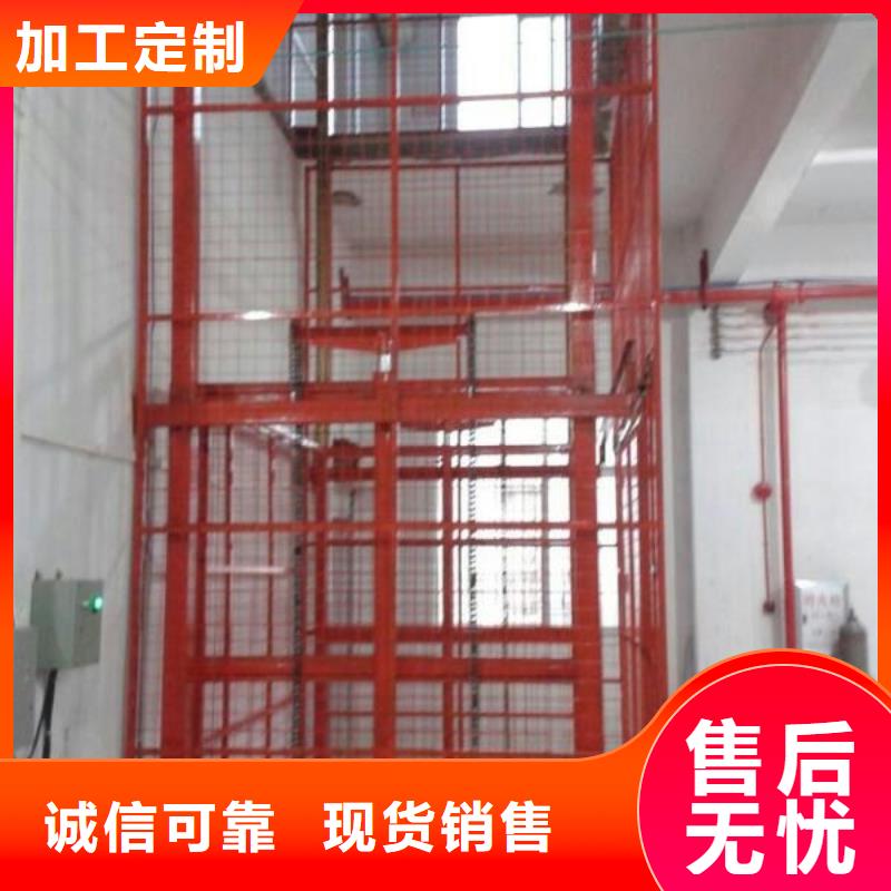 液压电梯公司