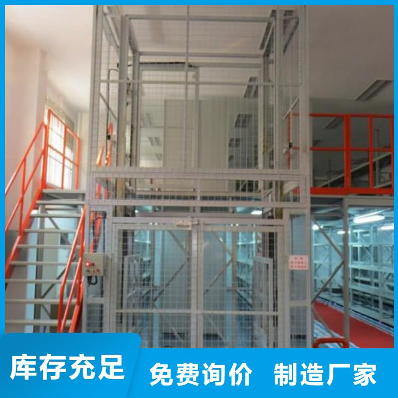 货物升降平台立体车库租赁设计制造销售服务一体