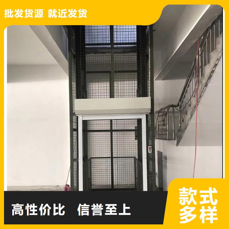 防爆货梯质量好
