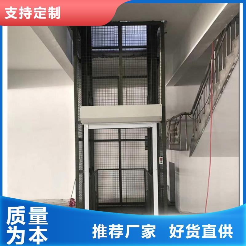 货梯质量好