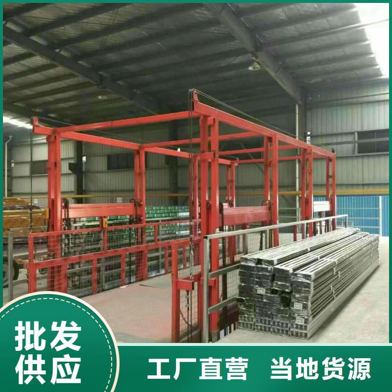 货物升降平台 智能机械车库货到付款