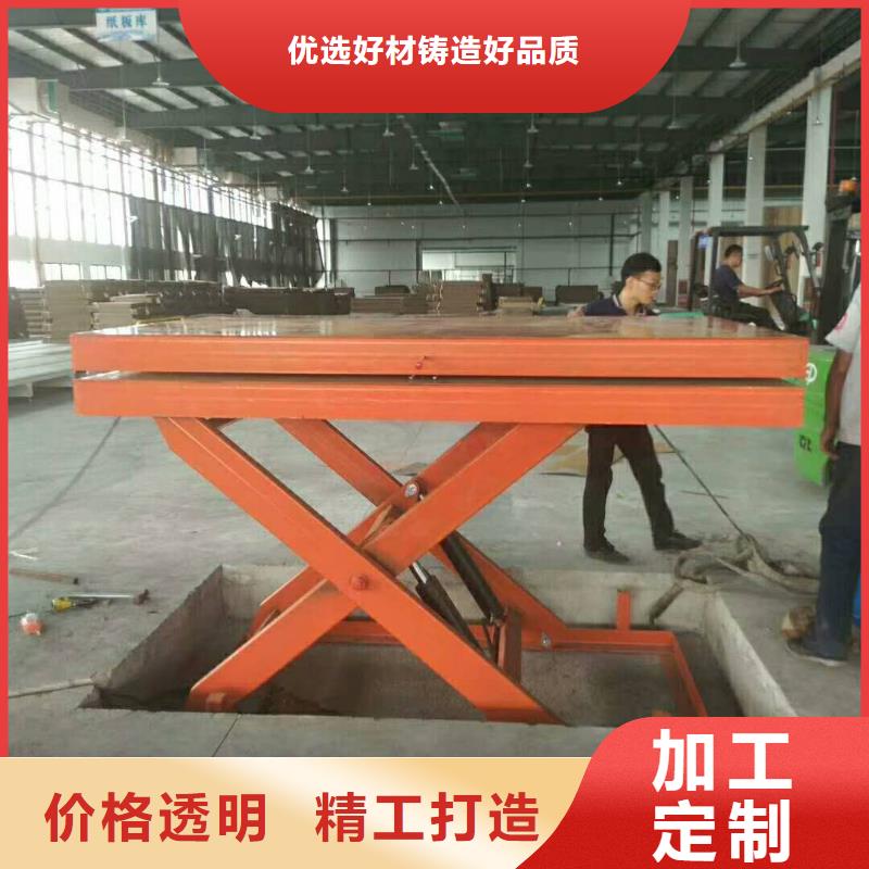 货物升降平台升降货梯常年供应