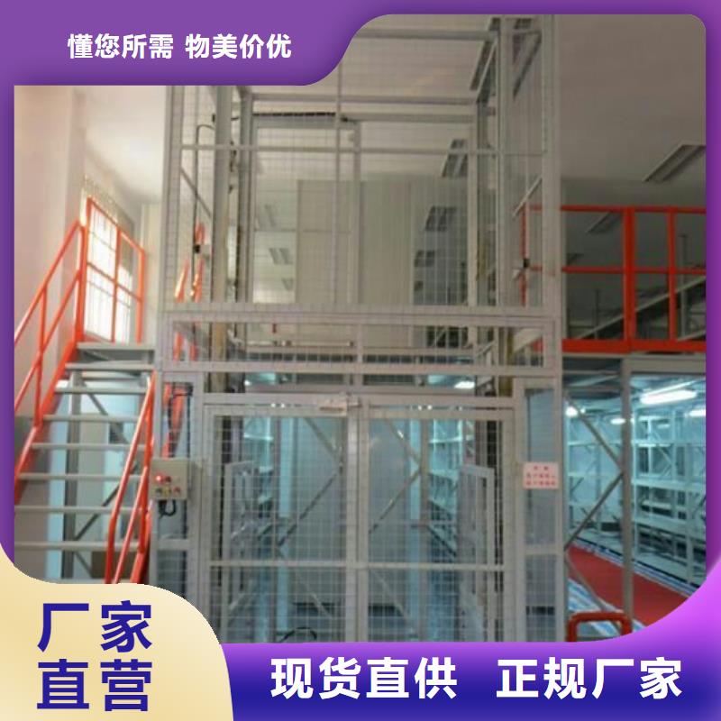 货物升降平台_出租机械车位助您降低采购成本