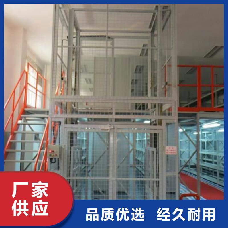【货物升降平台 立体车库租赁优质原料】