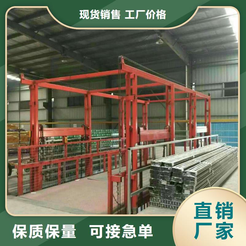 电动升降梯企业