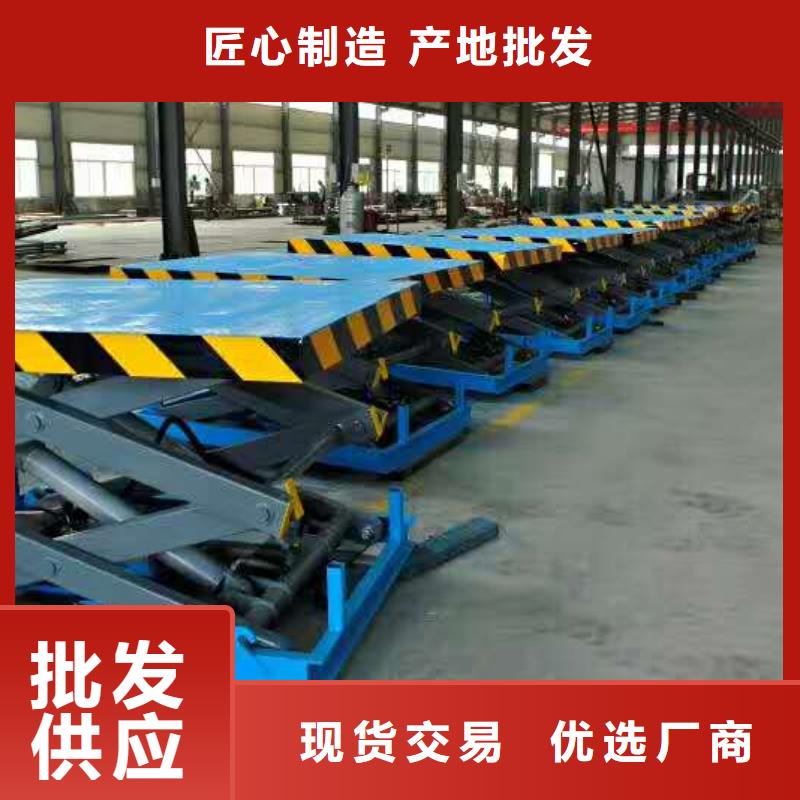 简易货梯免费安装