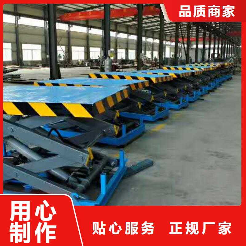货物升降平台_出租机械车位助您降低采购成本