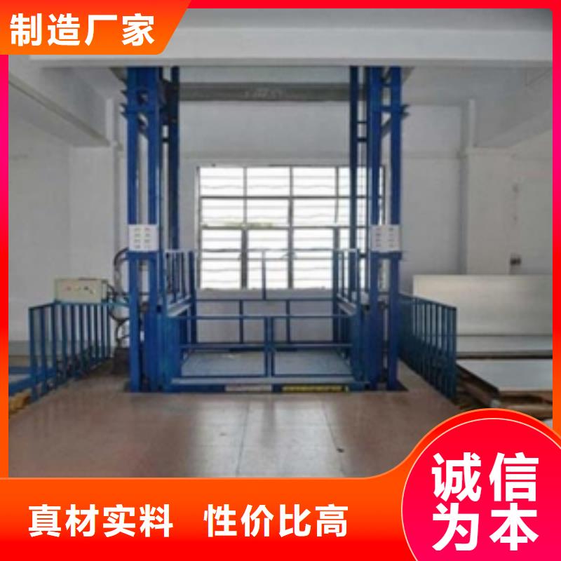 定制升降平台厂家
