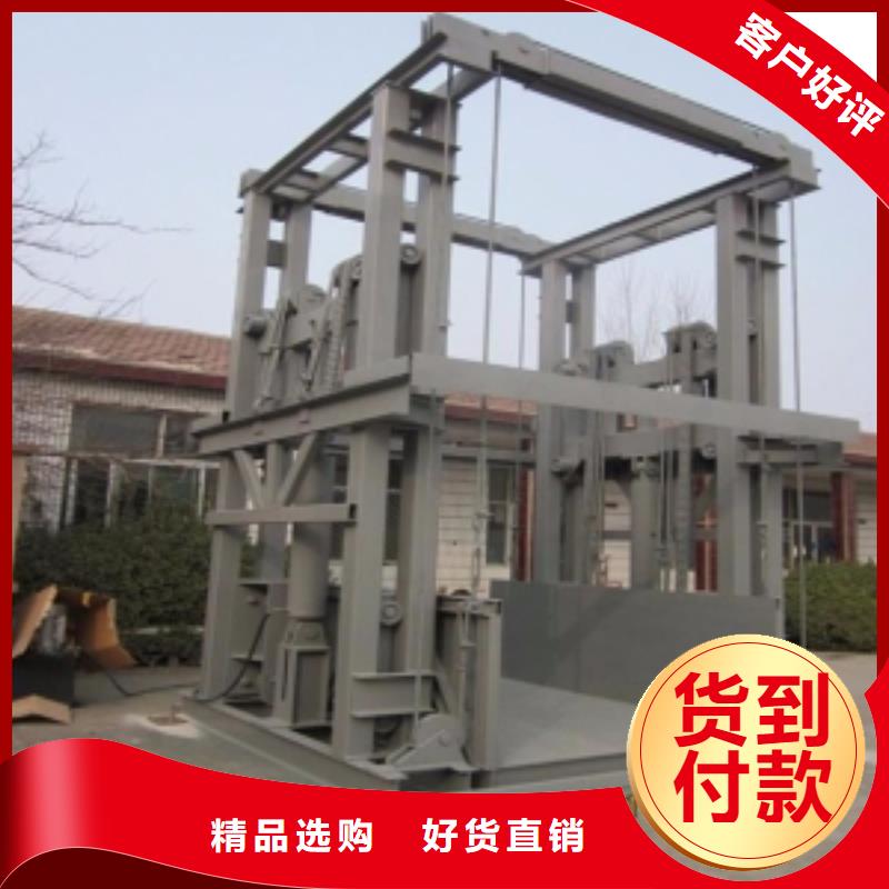 货物升降平台【机械车库】专注质量