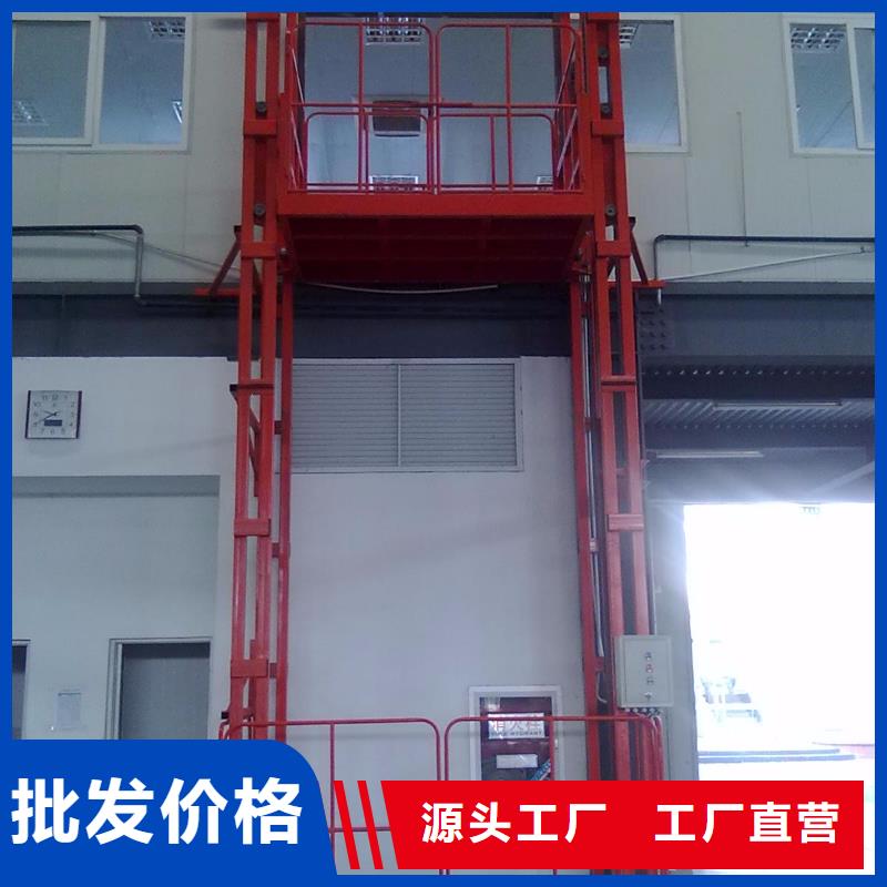 【货物升降平台】 俯仰式简易升降车库免费安装