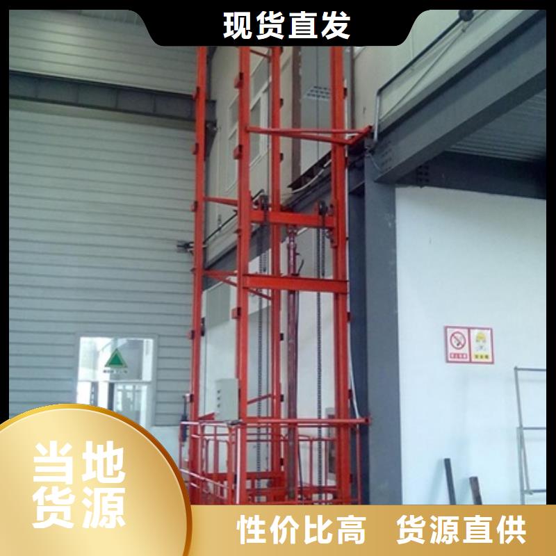 货梯质量好