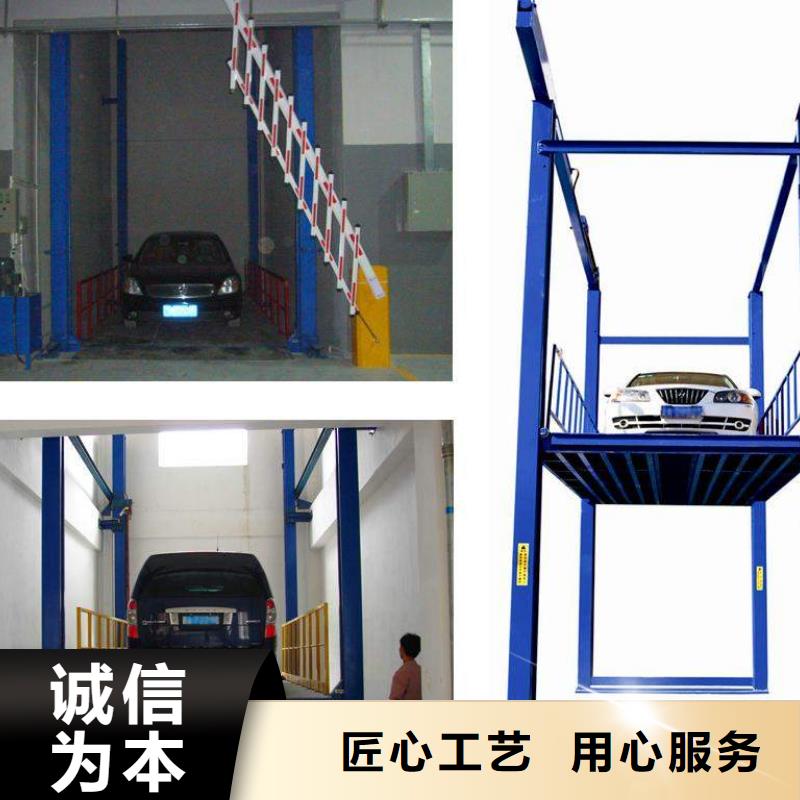 货物升降平台【立体车库租赁】厂家直接面向客户