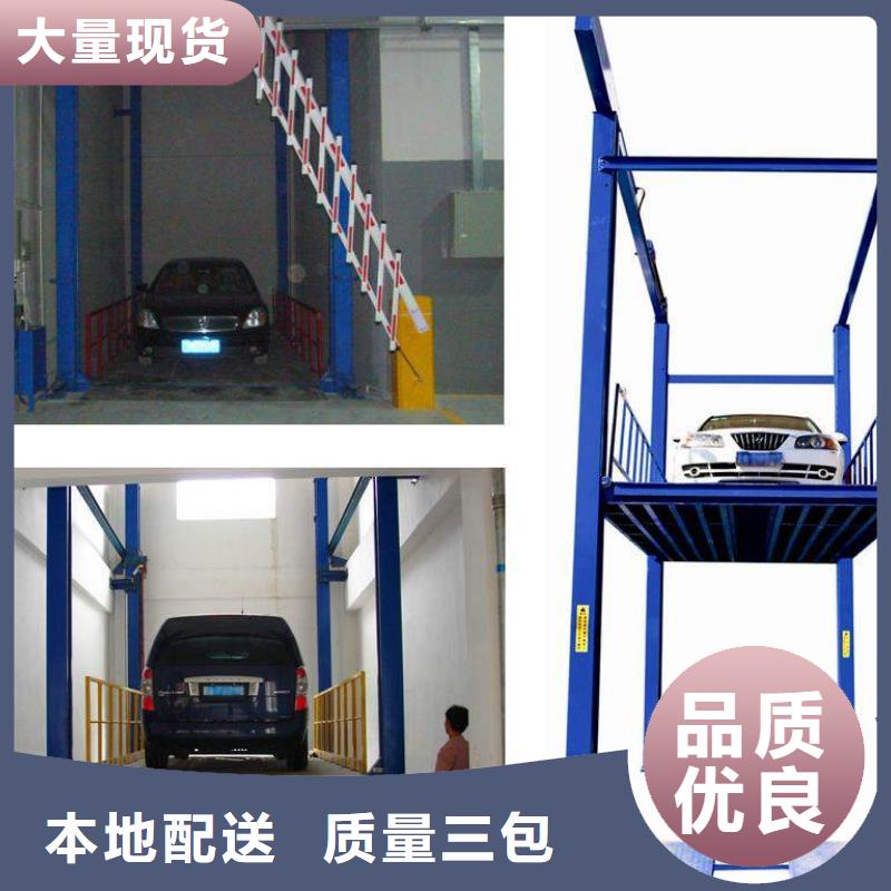 立体车库租赁视频-甘肃省嘉峪关市|庆阳|甘南|白银|金昌|武威|定西立体车库租赁-耀洋