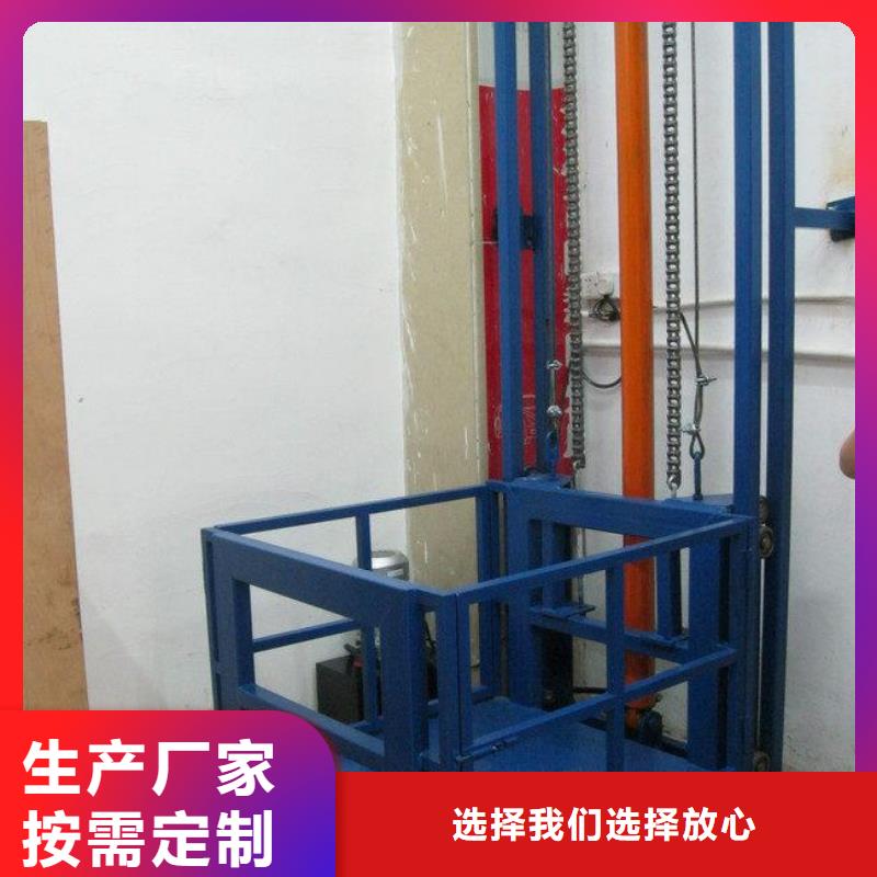 防爆货梯质量好