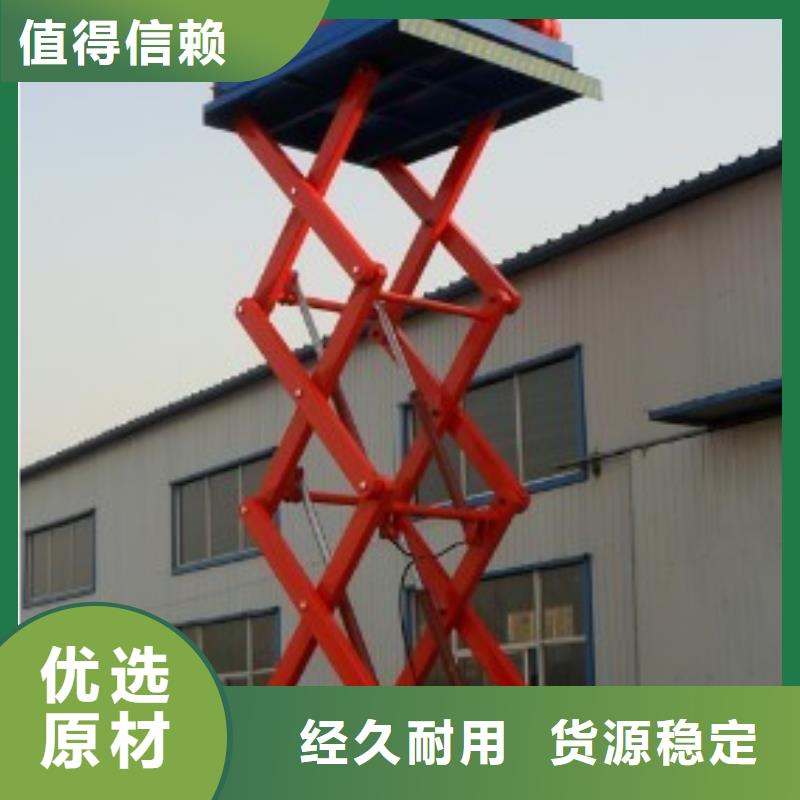 货物升降平台立体车库租赁设计制造销售服务一体