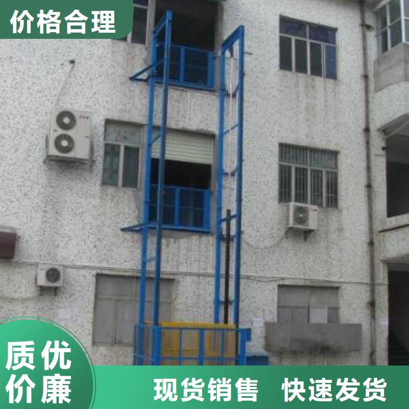 货物升降平台机械停车设备好产品不怕比