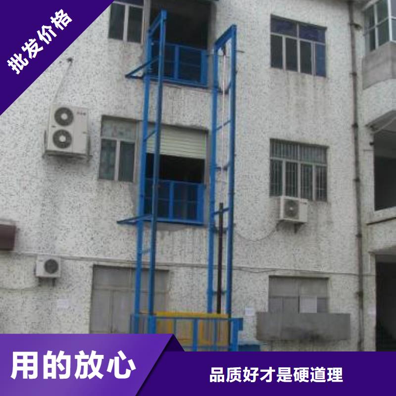 载货电梯质量好