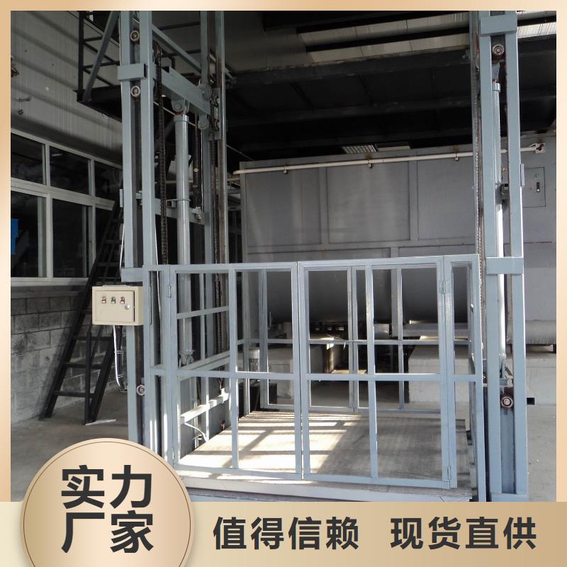 防爆货梯质量好